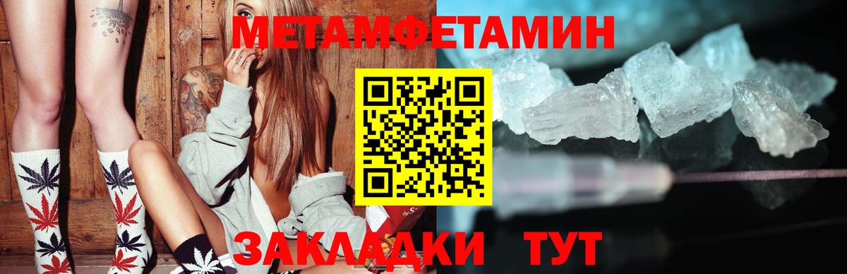 Amphetamine  Вход с VPN  Тверь  Amphetamine Розовый 