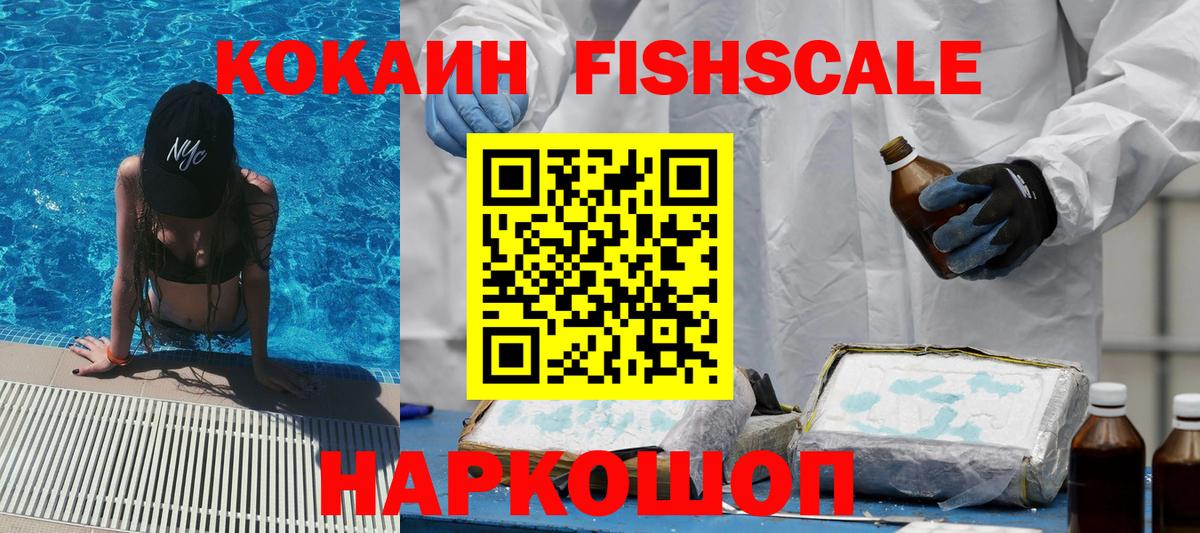КОКАИН Перу Тверь