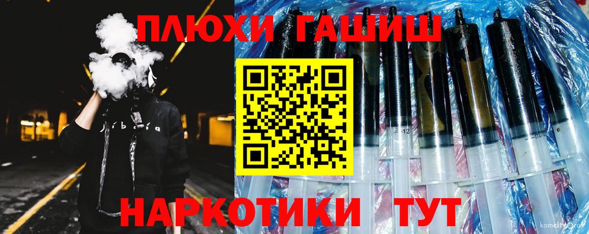 Гашиш Ice-O-Lator  Вход с VPN  Тверь  ГАШ индика сатива 