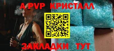 кокаин перу Ливны