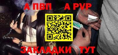 спиды Лесосибирск