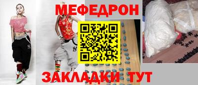 герыч Ликино-Дулёво