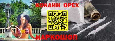 спиды Лесосибирск