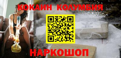 кокаин перу Ливны