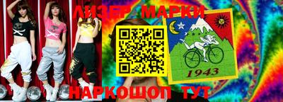 кокаин перу Ливны