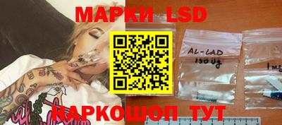 спиды Лесосибирск