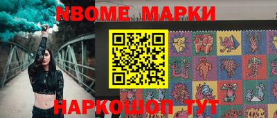 кокаин перу Ливны