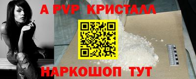 кокаин перу Ливны