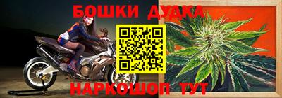 кокаин перу Ливны