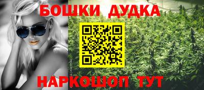 кокаин перу Ливны