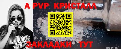 кокаин перу Ливны