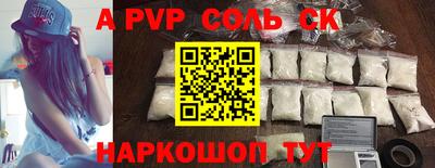 герыч Ликино-Дулёво