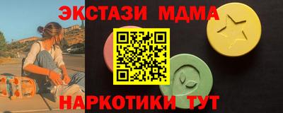 спиды Лесосибирск