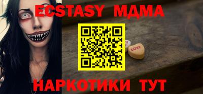 спиды Лесосибирск