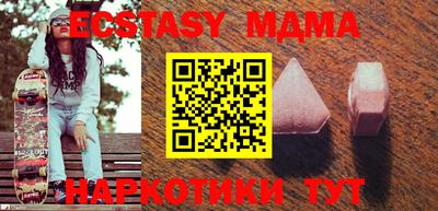 спиды Лесосибирск