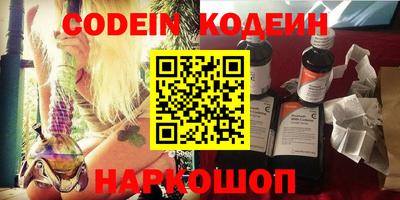 кокаин перу Ливны