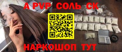 спиды Лесосибирск