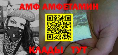спиды Лесосибирск