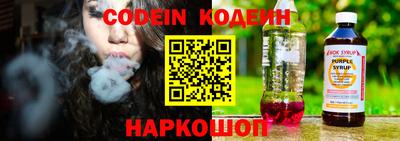 кокаин перу Ливны