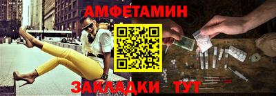 спиды Лесосибирск