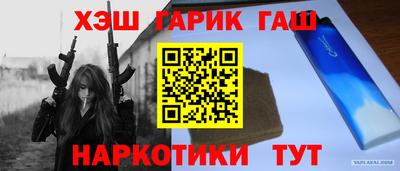 герыч Ликино-Дулёво