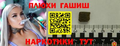 герыч Ликино-Дулёво