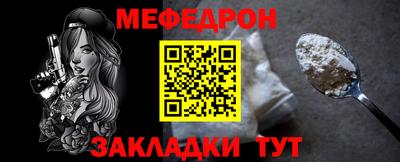 герыч Ликино-Дулёво