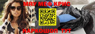 спиды Лесосибирск