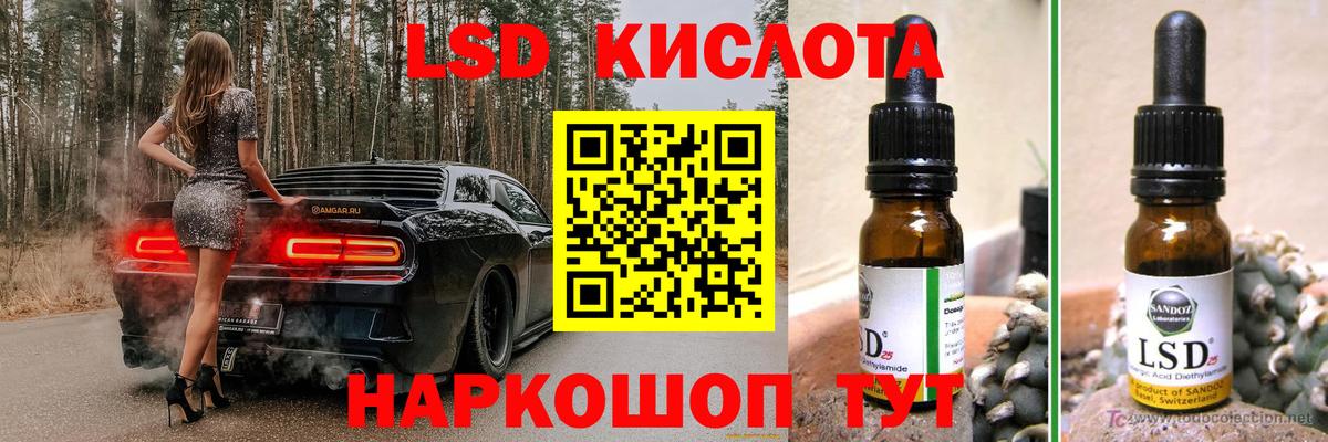 Лсд 25 экстази ecstasy Тверь
