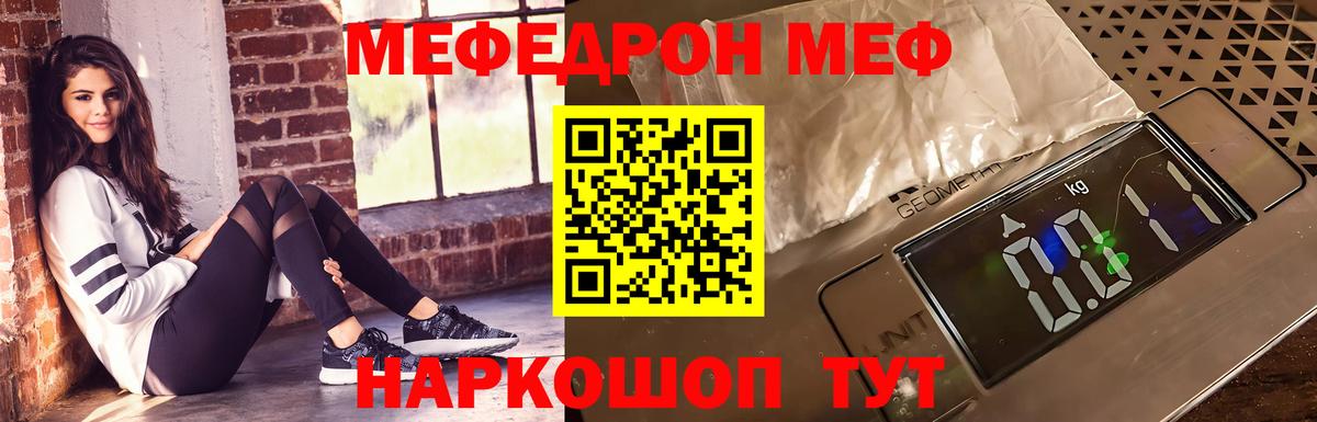 МЕФ  Тверь