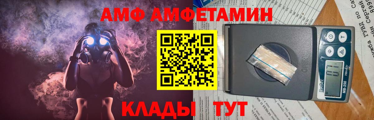 Метамфетамин Декстрометамфетамин 99.9% Тверь