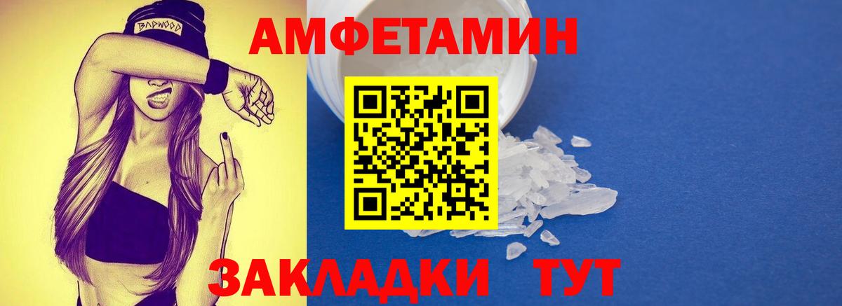 Тверь  МЕТАМФЕТАМИН винт  МЕТАМФЕТАМИН винт  Вход с VPN 