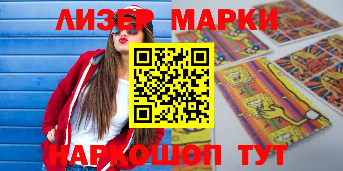 Тверь  Марки NBOMe 1,8мг  Вход с VPN 