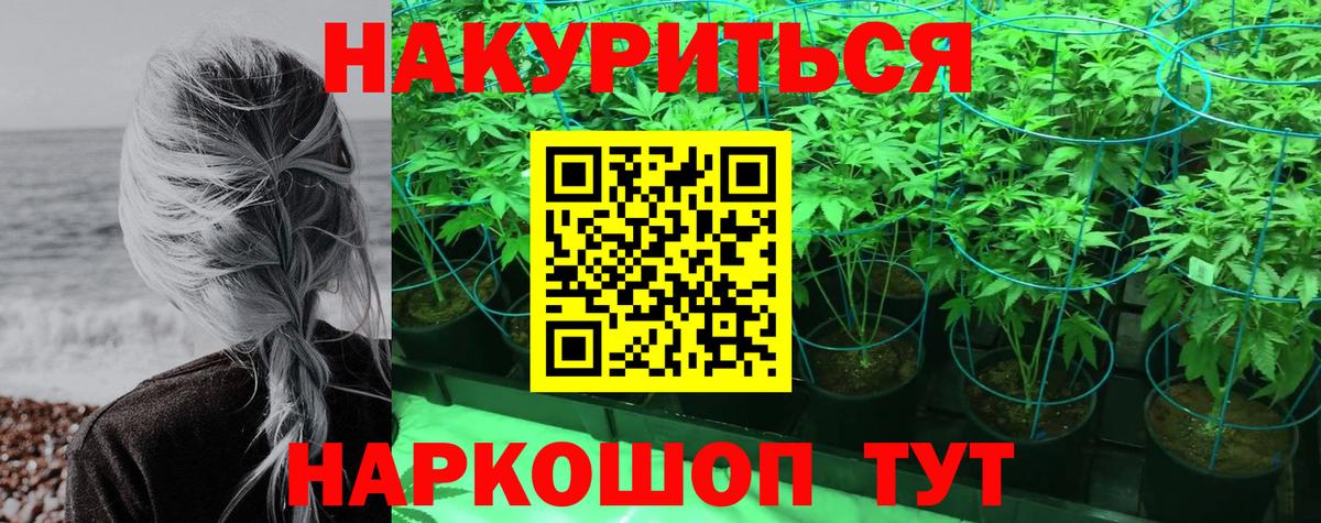 Марихуана тримм  Каннабис семена  Вход с VPN  Тверь  Марихуана конопля 